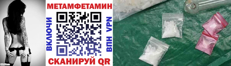 АМФ 98%  OMG сайт  Билибино 