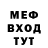 Alpha-PVP кристаллы TEMA FEDKIN