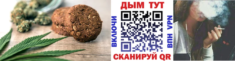Canna-Cookies марихуана  Билибино 