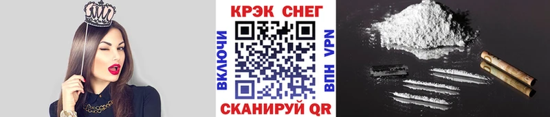 КОКАИН Колумбийский  цены наркотик  Билибино 
