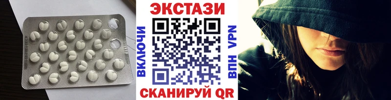 ЭКСТАЗИ 280 MDMA  Билибино 