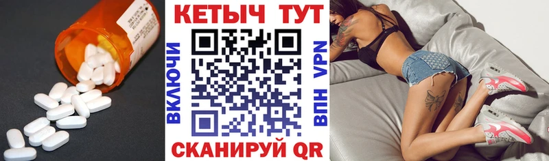 Кетамин ketamine  Билибино 