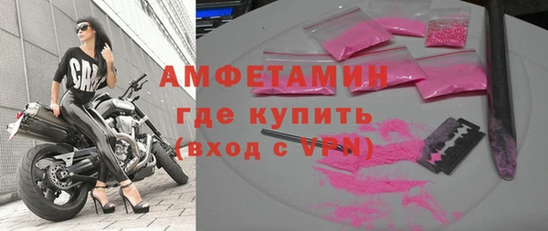 метамфетамин Алексин