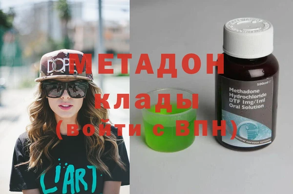 метамфетамин Алексин