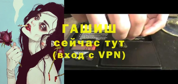 метамфетамин Алексин
