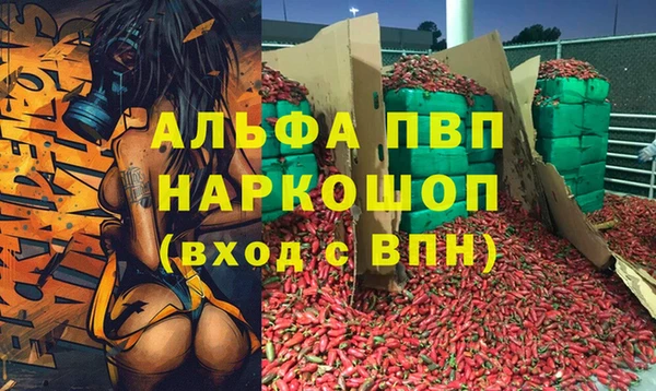 трава Алзамай