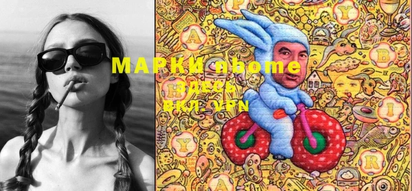метамфетамин Алексин