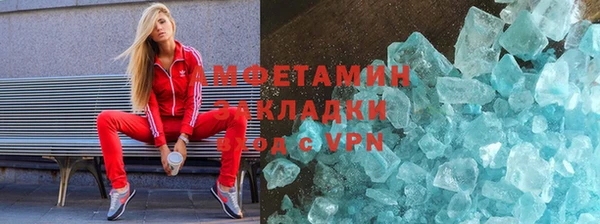метамфетамин Алексин