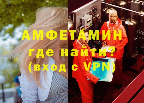 трава Алзамай
