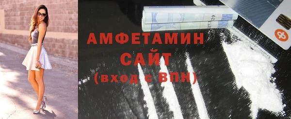 трава Алзамай