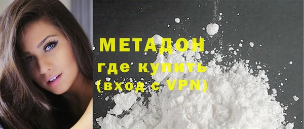 метамфетамин Алексин