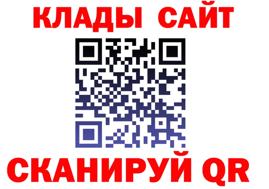 Продажа наркотиков площадка формула Билибино