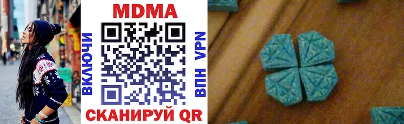 МДМА VHQ Билибино