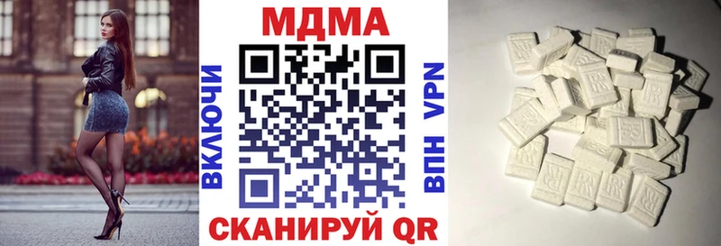МДМА Molly  Билибино 
