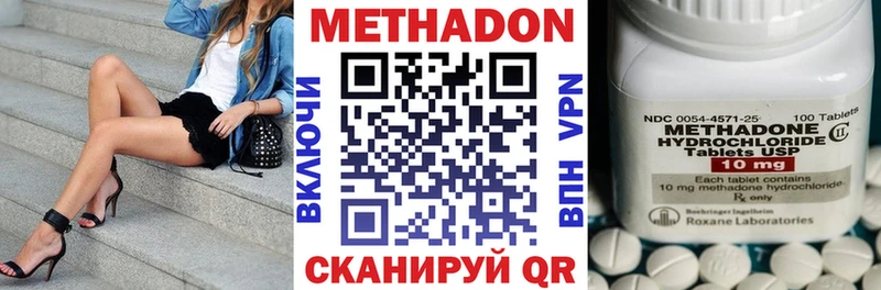 что такое гидра ссылка Метадон белоснежный Билибино