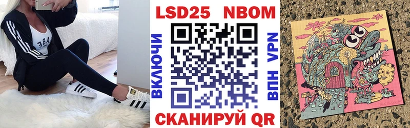 ссылка на мегу вход  Билибино  Марки NBOMe 1,8мг 