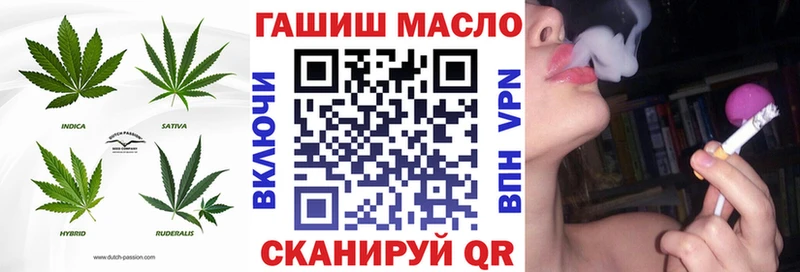 ТГК жижа  Билибино 